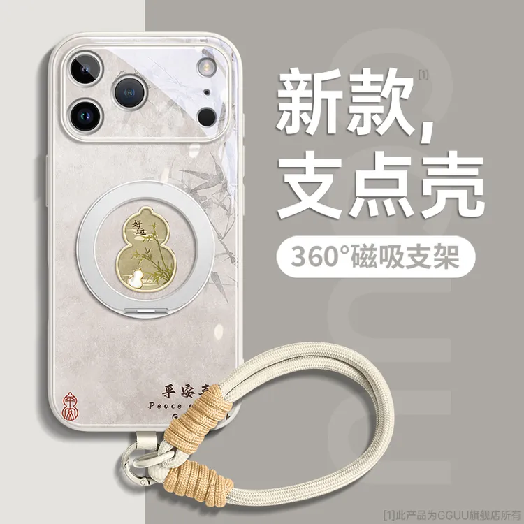 适用苹果16promax全包摄像头手机壳iphone17Air新款15plu防摔简约