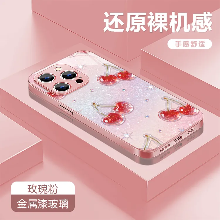 樱桃适用苹果17/16华为P70/vivo/oppo金属漆玻璃防摔手机壳女款
