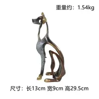 【本尼家】Q24铜雕塑摆件创意家居装饰13*9*29.5cm