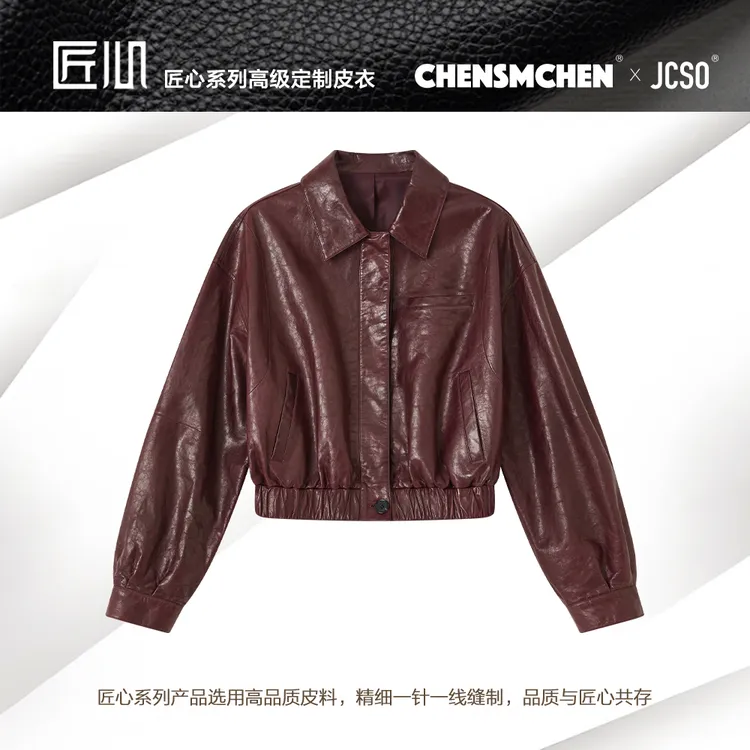 CHENSMCHEN 进口羊皮收腰皮衣女短款百搭宽松外套CSA1017MX