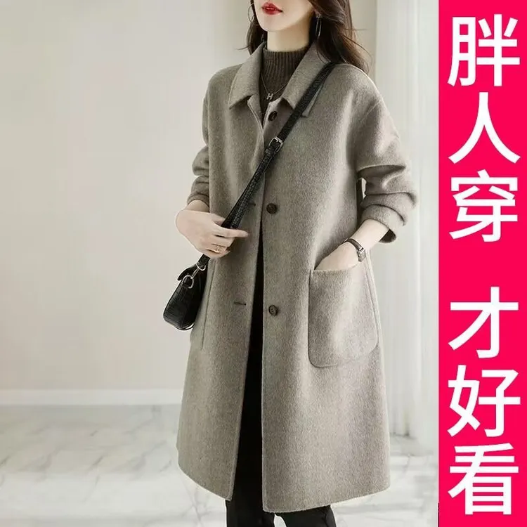 200斤高档大码高端气质法式呢子大衣女2024秋冬休闲宽松毛呢外套