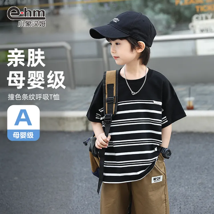 LH2810 小象汉姆童装男童短袖T恤条纹儿童夏天半袖A类体恤衫夏装