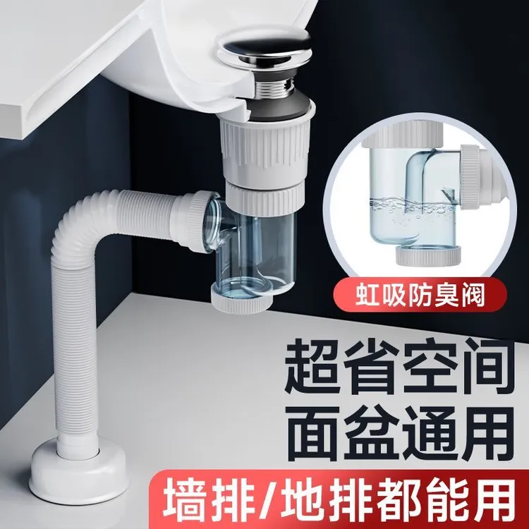 洗脸盆防臭下水管适用下水器洗手池台盆器面盆软管排水配件漏水塞