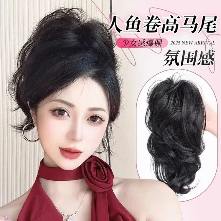 人鱼卷高颅顶增发马尾假头发抓夹式辣妹御姐蓬松短马尾喷泉发辫子