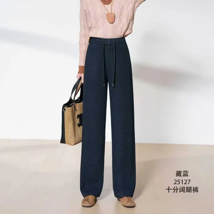 【简约时尚弯刀裤百搭】小个子厚款含羊毛桑蚕丝显瘦窄版阔腿裤高腰