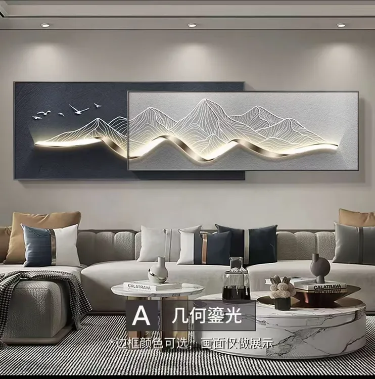 现代轻奢客厅装饰画背有靠山叠加山水墙壁画沙发背景墙挂画
