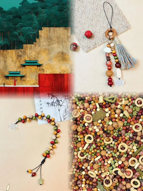 小橙子定制款新中式木作散珠混款手工diy串珠