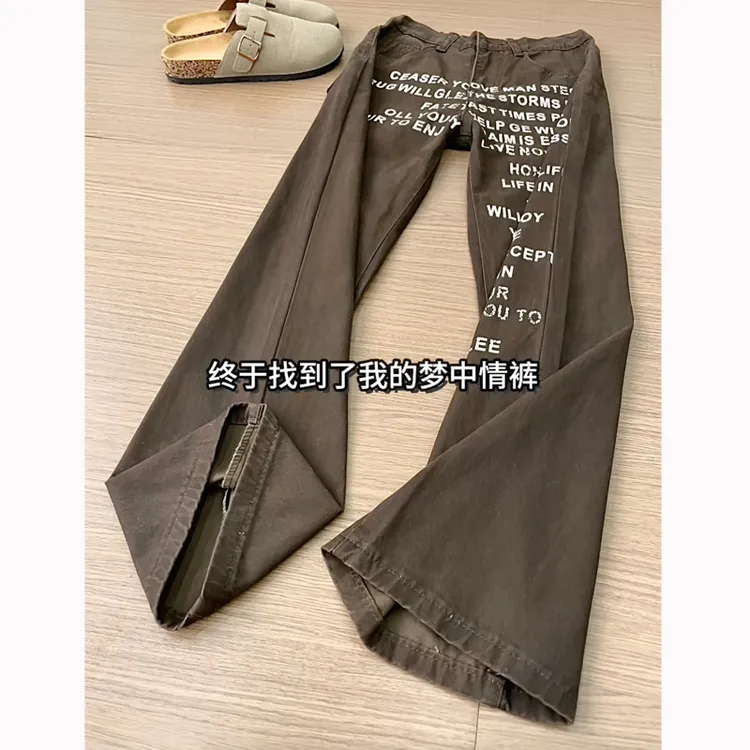 美拉德穿搭棕色字母印花牛仔裤男秋冬cleanfit裤子美式复古直筒裤