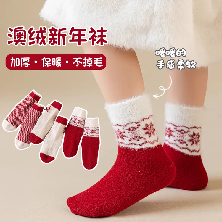 MiiOW/猫人【澳绒红雪花儿童大红袜/女童/3双】A类新年本命年冬保暖