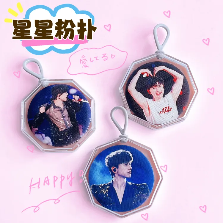 张杰定制亲亲气垫粉扑直径55mm星星必备周边柔软亲肤干湿两用