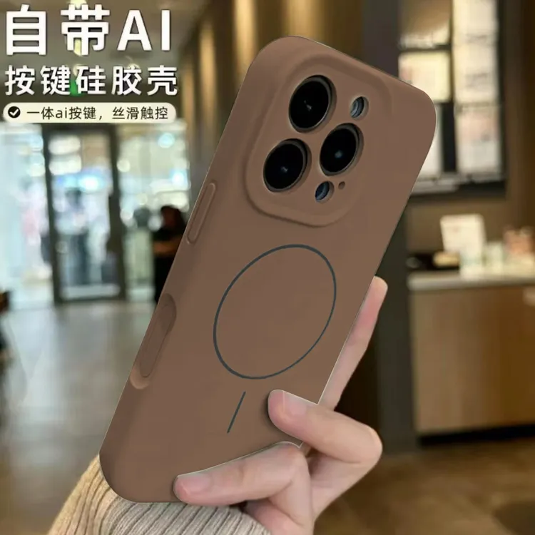 雅天立相机按键全包液态硅胶磁吸适用苹果16手机壳iPhone15纯色17