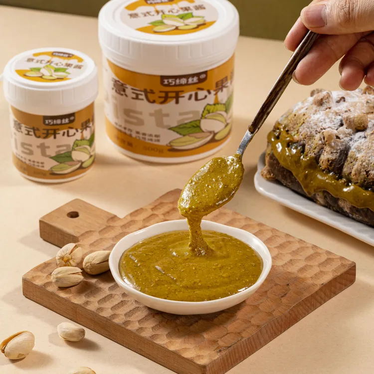 盐焗进口开心果酱Gelato烘焙原料馅料甜品饼干冰淇淋颗粒状西西里