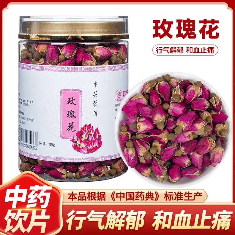 玫瑰花冠正品无硫可泡茶食用干花新货