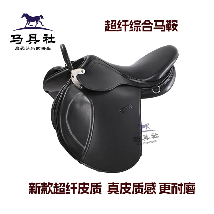 英式综合马鞍新手教学游客野骑硬扶手双肚带全套配件超纤防水新款
