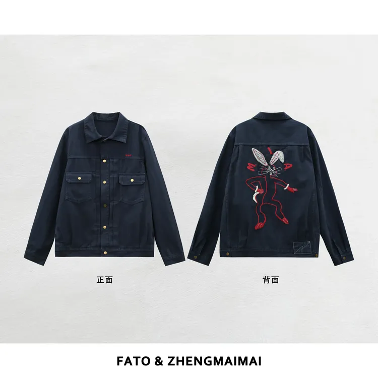 【郑买买】炸炸兔 新款纯棉简约高级时尚刺绣夹克韩系外套QX50730W1