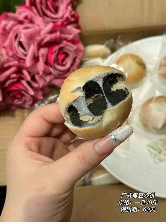 传统黑芝麻黑豆沙饼独立包装