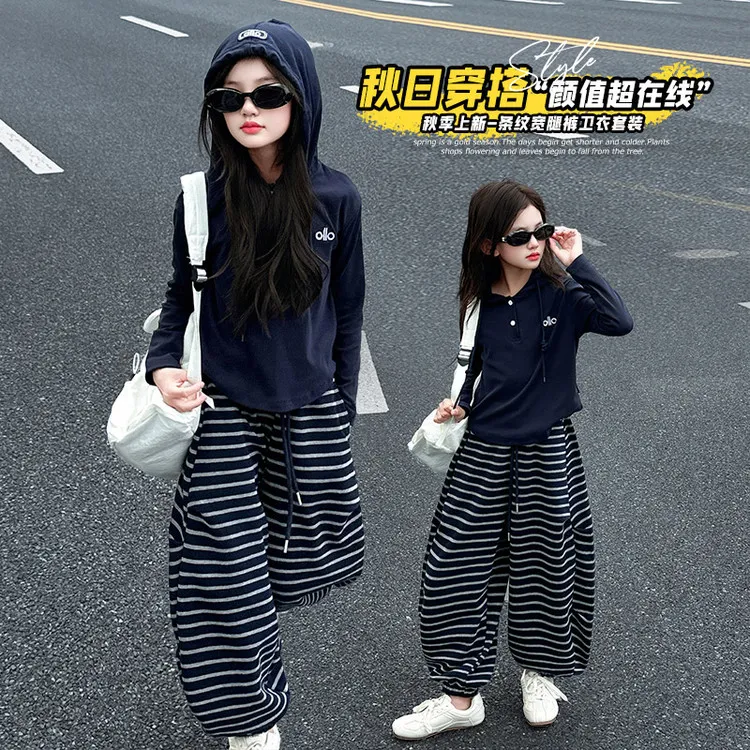 女童条纹条纹宽腿裤连帽卫衣套装洋气童装儿童韩版休闲阔腿秋季ol