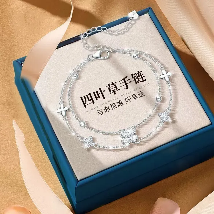 铜合金手链 四叶草手链女款轻奢高级感学生党闺蜜圣诞礼物送女友