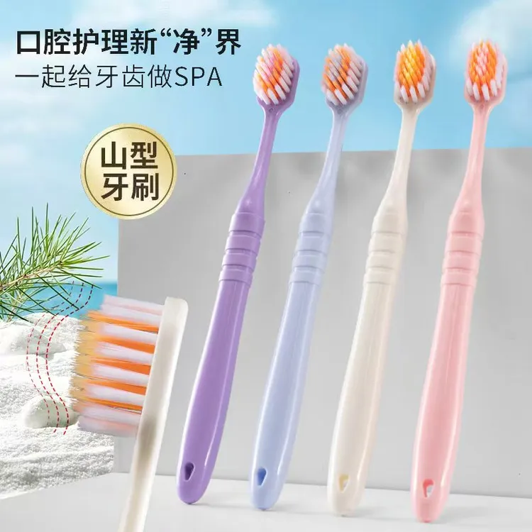 【山形凸面牙刷】软毛宽薄成人护龈清洁按摩超细毛孕妇可用便携洁牙