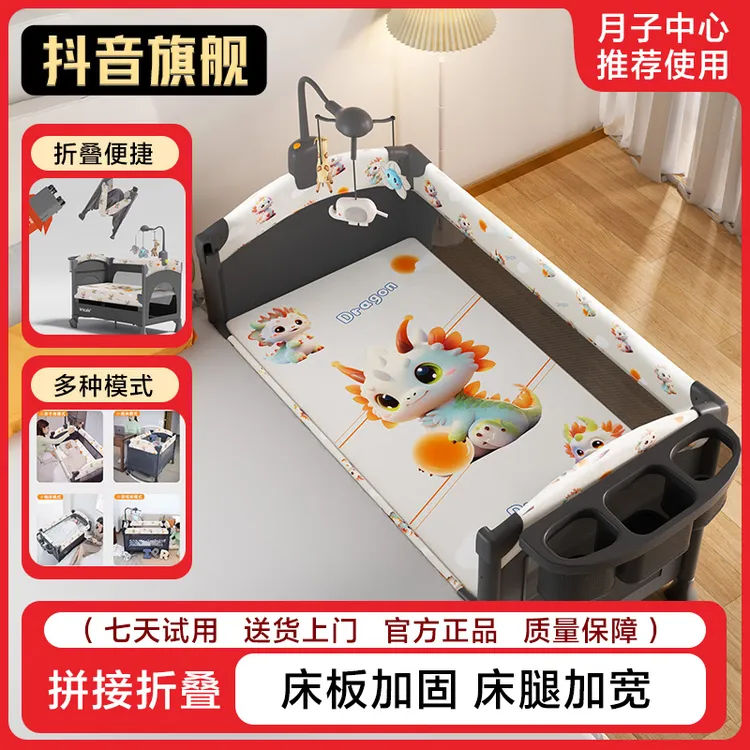 vricale家用防摔拼接新生儿宝宝婴儿床可移动可折叠可拼接多功床