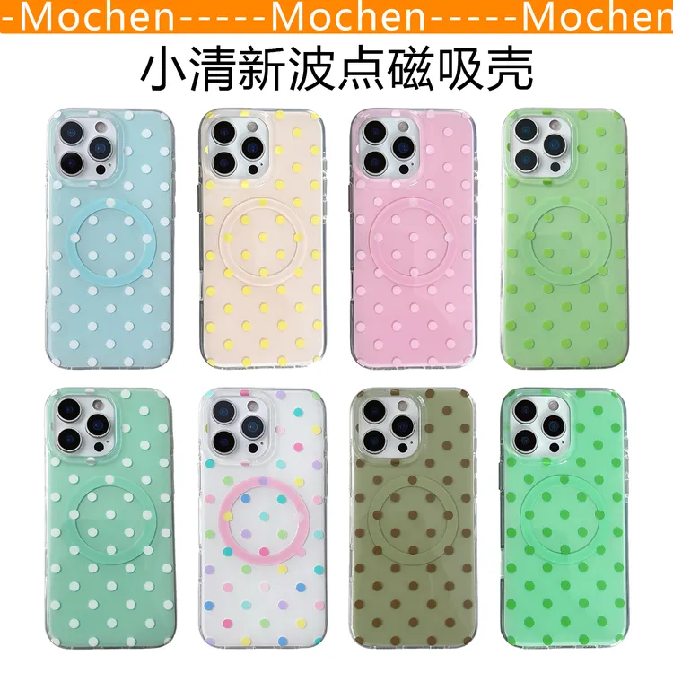 新款简约小清新适用iPhone16promax波点磁吸手机壳15pro/14防摔壳