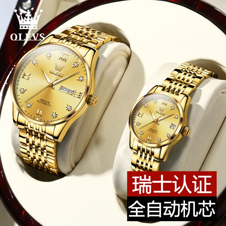 瑞士认证潮流高档礼物手表情侣款全自动机械表双日历夜光防水镶钻