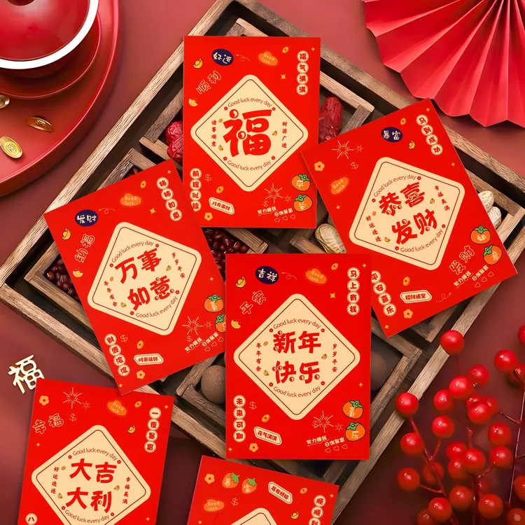囍亦欢2026新款新年红包高级简约中式大吉大利红包袋喜庆利是封