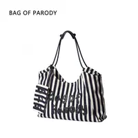 bag of parody帆布包双面条纹黄色单肩手提腋下拼色单肩包托特包