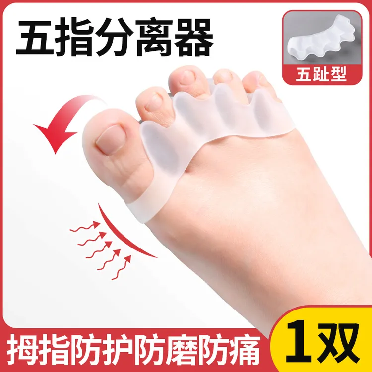 拇指分离器调整专用脚趾大母脚趾脚固定可以穿鞋柔软舒适防痛男女