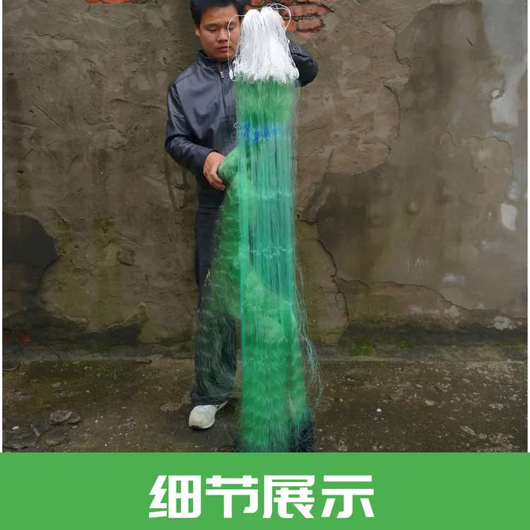 三层高强丝船牌亮丝加重绳包坠沉网浮网大鱼网粘网捕鱼网挂鲫鱼网