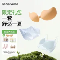 【孙怡同款】内衣裤袜粉丝大礼包