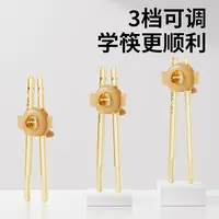 优可倍儿童筷训练筷2-3岁4-6岁虎口学习筷PPSU宝宝家用儿童餐具