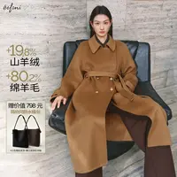 伊芙丽定制散毛染羊毛羊绒双排门襟毛呢外套女2025冬新1G9971041