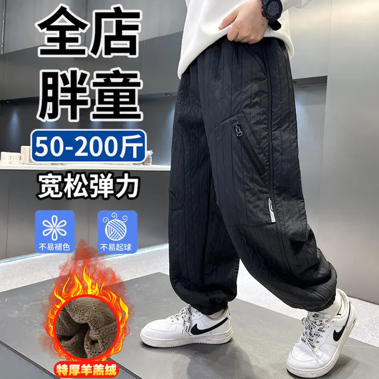 小胖墩胖男童特厚加绒裤子冬季新款中大童羊羔绒棉裤胖男孩保暖裤