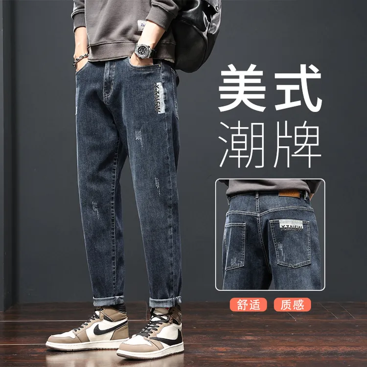 春秋季男士牛仔裤潮牌百搭时尚帅气耐磨秋款宽松直筒长裤男