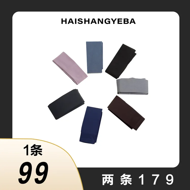 【海上叶爸】新款2025秋冬百搭中高腰厚款加绒弹力保暖打底裤