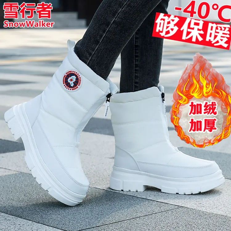 东北雪地靴女款中筒冬季新款加绒加厚高帮防雪水防滑保暖长棉绒靴