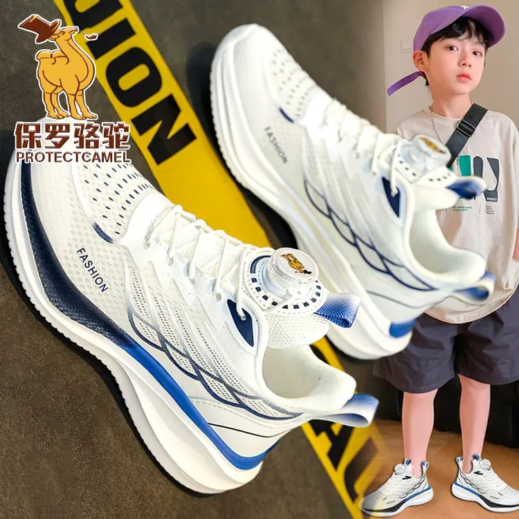 保罗骆驼男童小白鞋秋季新款儿童网面跑步鞋中大童轻便运动鞋男孩