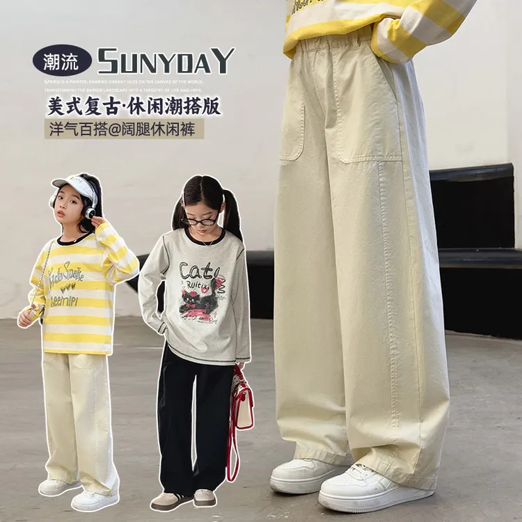女童裤子春秋季新款女大童韩系穿搭长裤儿童阔腿裤初中生休闲裤潮