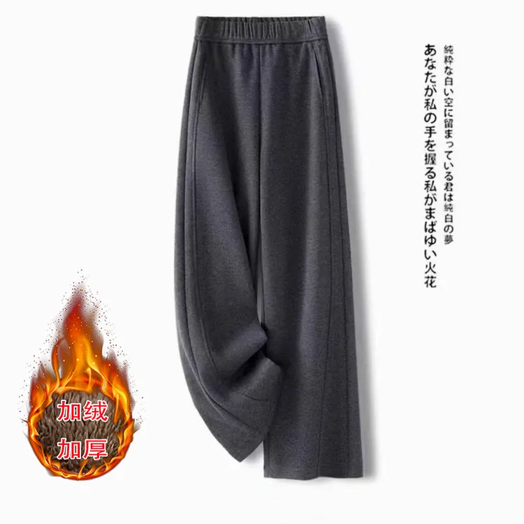 《运费补贴》新品冬季妈妈装2025高级感气质柔软高腰直筒微弯刀裤