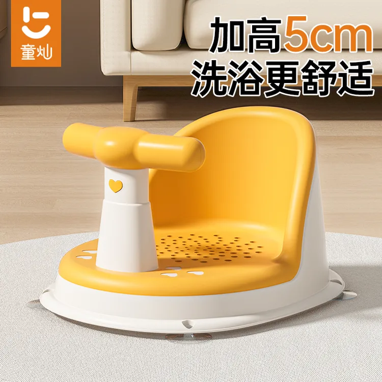 童灿宝宝洗澡坐椅婴儿洗澡神器可坐躺托新生儿童浴盆座椅防滑浴凳