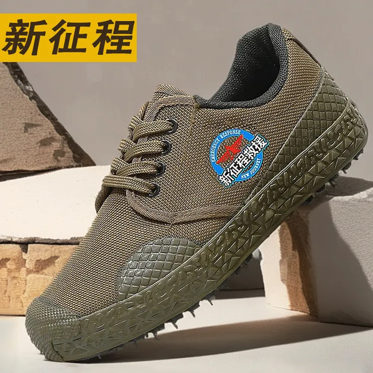 男士低帮劳保鞋工作干活鞋防滑耐磨轻便户外军训劳动鞋农田解放鞋