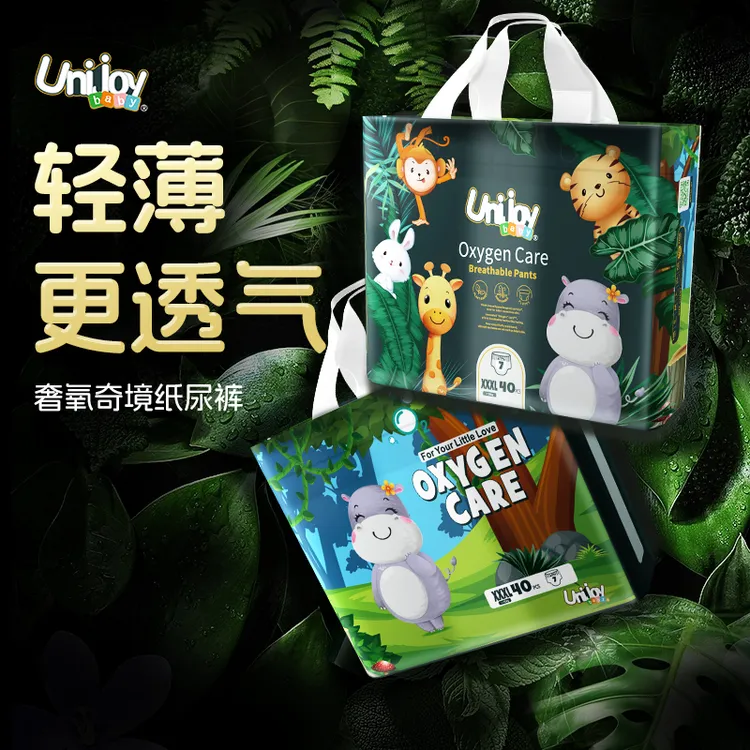 优宜佳奢氧奇境纸尿裤透气新生儿超薄拉拉裤婴幼儿薄款婴儿纸尿裤