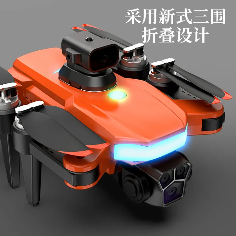 L900SEMAX激光避障智能无人机GPS无刷专业高清航拍折叠四轴飞行器