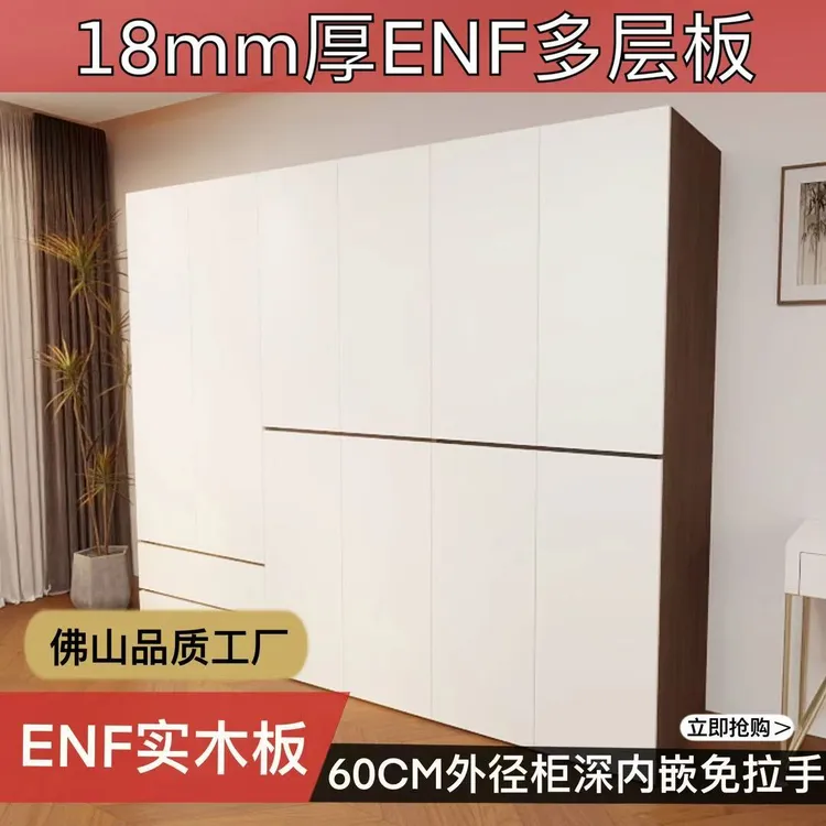 实惠衣柜维美嘉衣柜家用卧室现代简约分段式大衣柜免拉手衣橱