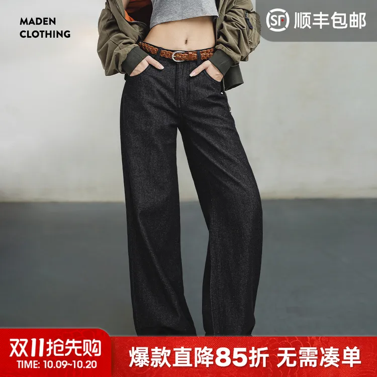 马登美式复古黑色牛仔裤直筒休闲裤宽松显瘦阔腿裤拖地长裤秋季女