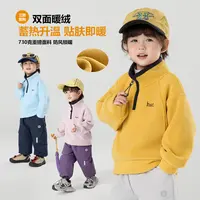 【现货】郝叔童品秋冬新款2025男童时尚韩版高货网红毛绒卫衣BY5346
