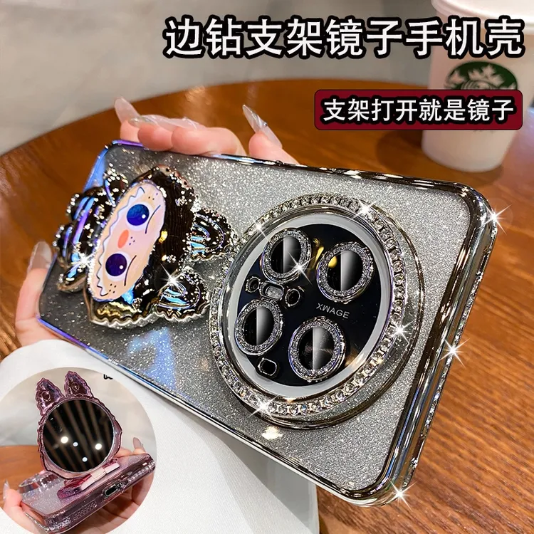 闪粉水钻拉布布镜子支架适用华为Mate70Pro手机壳女新款带镜头膜