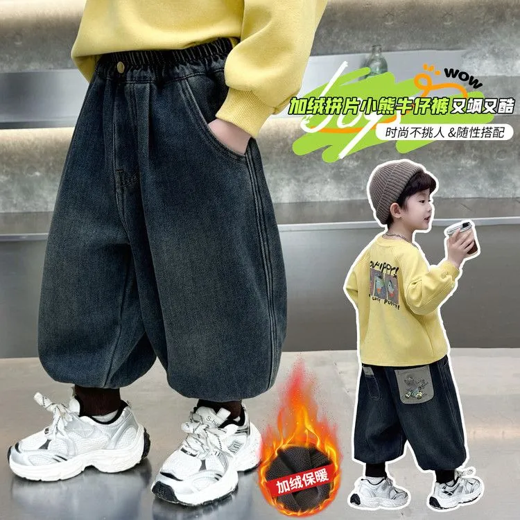 男童加绒牛仔裤秋冬款2025新款儿童痞帅一体绒裤子宝宝炸街灯笼裤