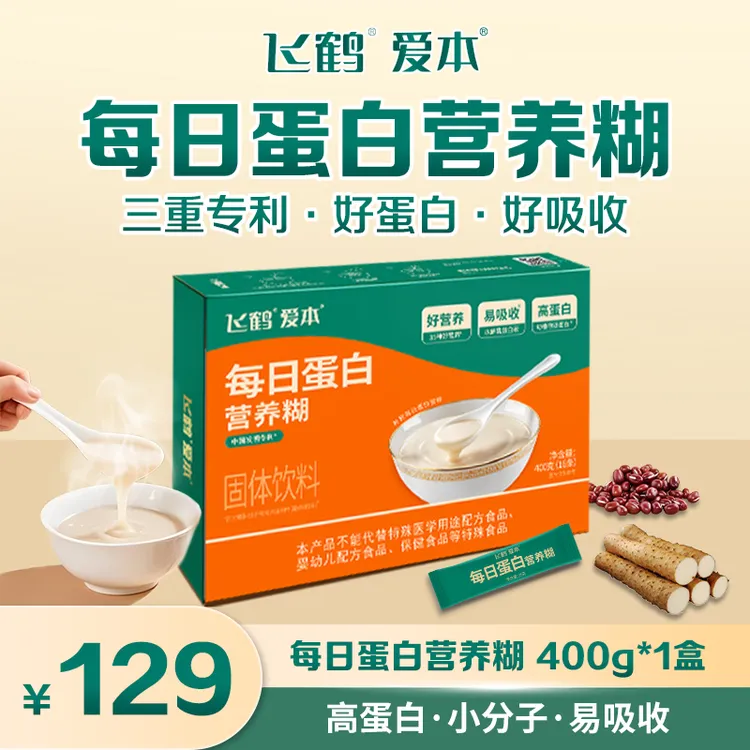 【达人专属】飞鹤每日蛋白营养糊 高蛋白健康营养糊